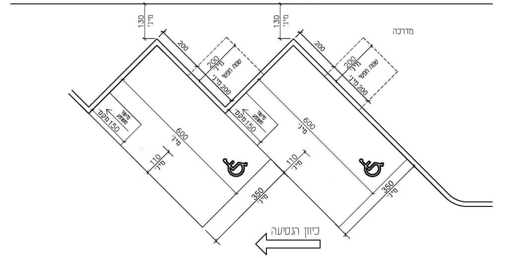 ​17ד – מקום חניה נגיש לרכב גבוה באלכסון לכיוון הנסיעה