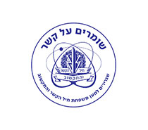 לוגו של חברת שומרים על קשר