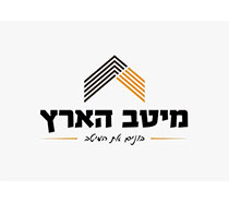 לוגו של חברת מיטב הארץ, בונים את המיטב