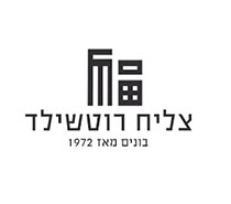 לוגו של חברת בניה צליח רוטשילד